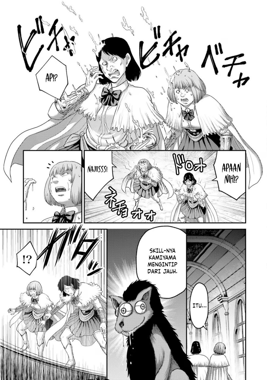 Buta no Fukushuu chapter 15