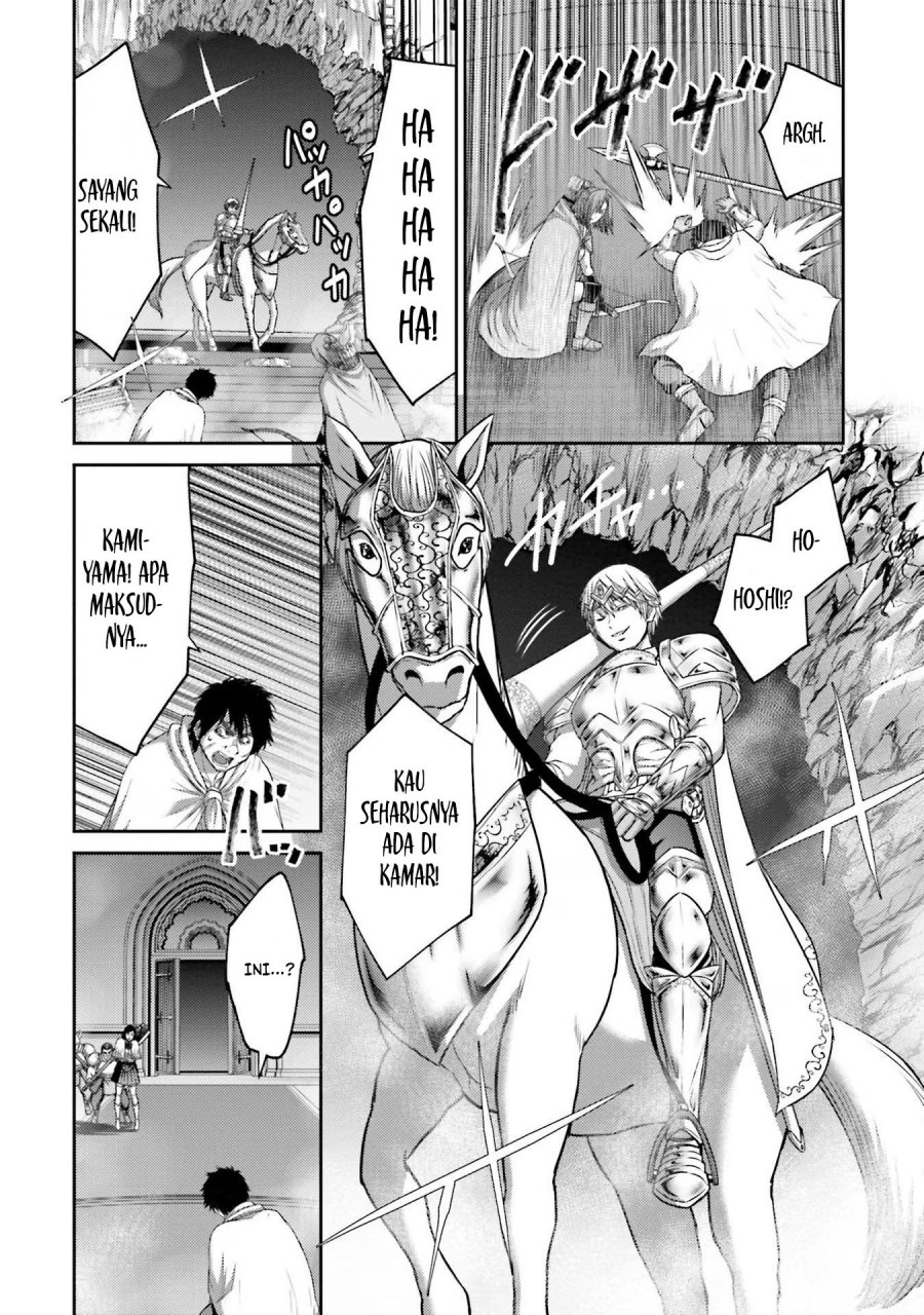 Buta no Fukushuu chapter 15