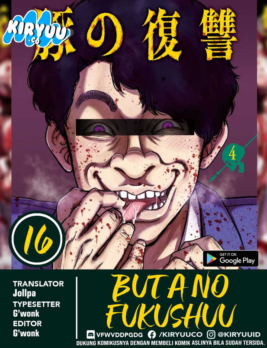 Buta no Fukushuu chapter 16