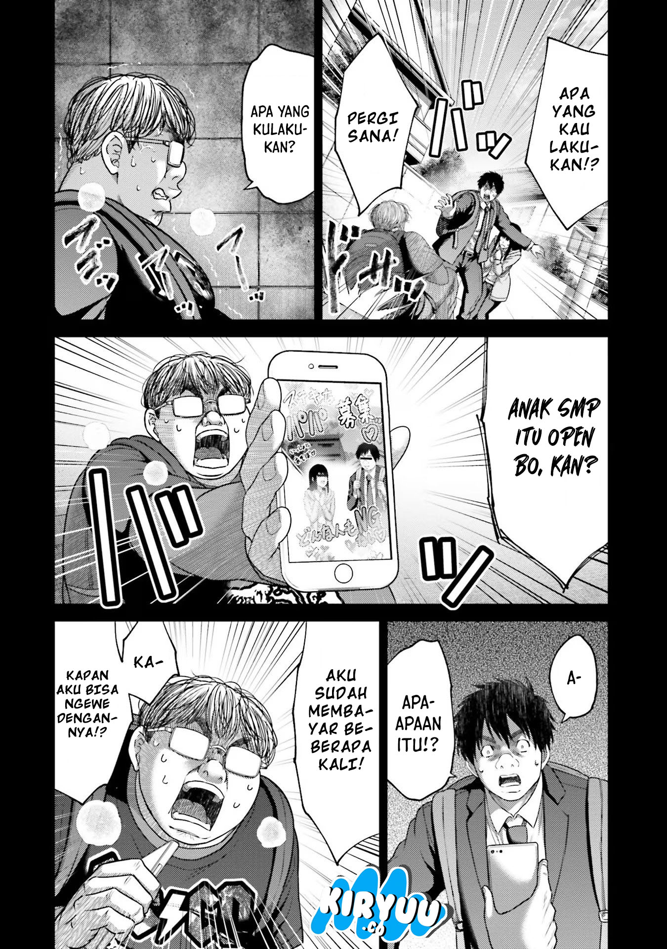 Buta no Fukushuu chapter 19