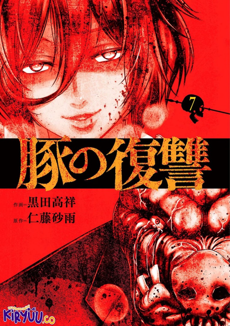 Buta no Fukushuu chapter 26