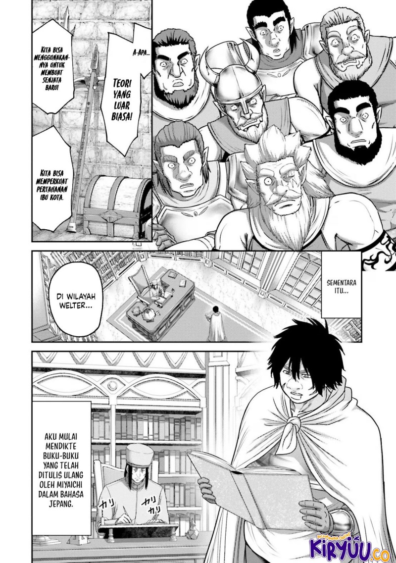 Buta no Fukushuu chapter 26