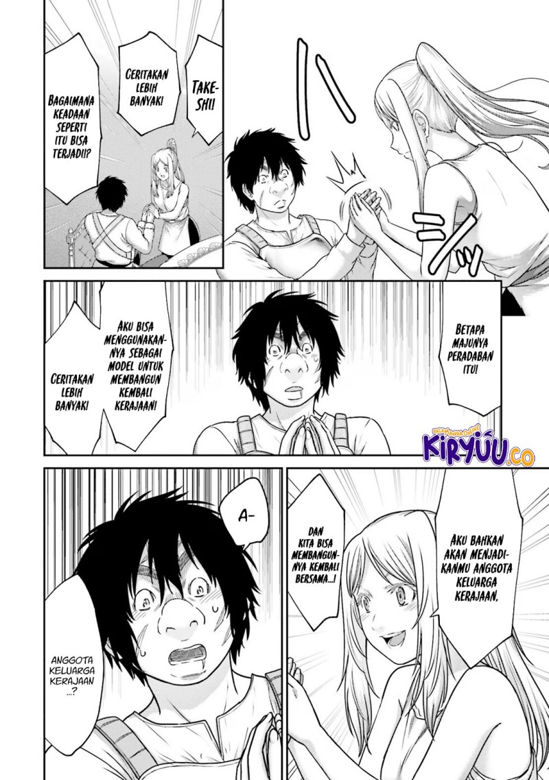 Buta no Fukushuu chapter 26
