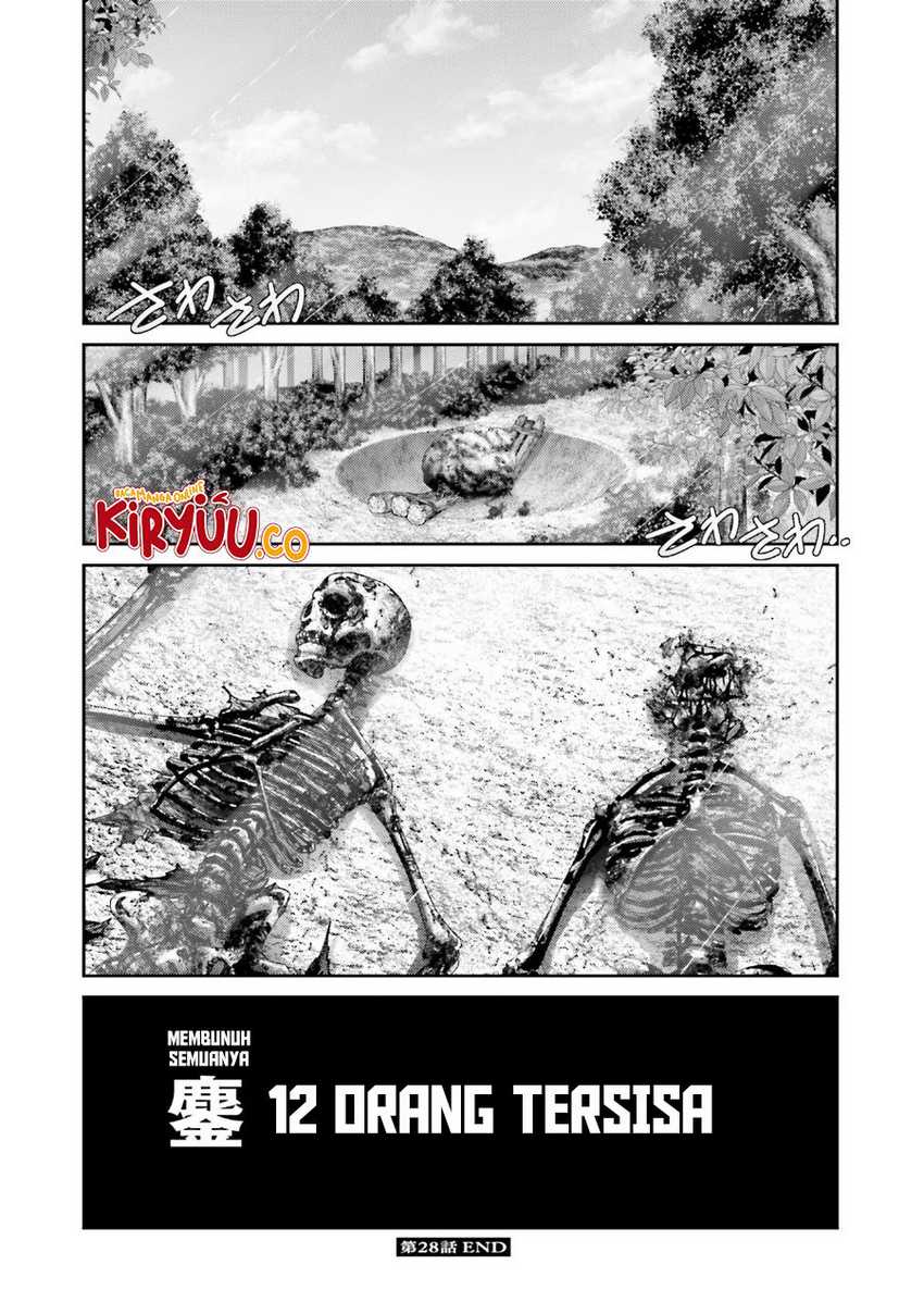 Buta no Fukushuu chapter 28