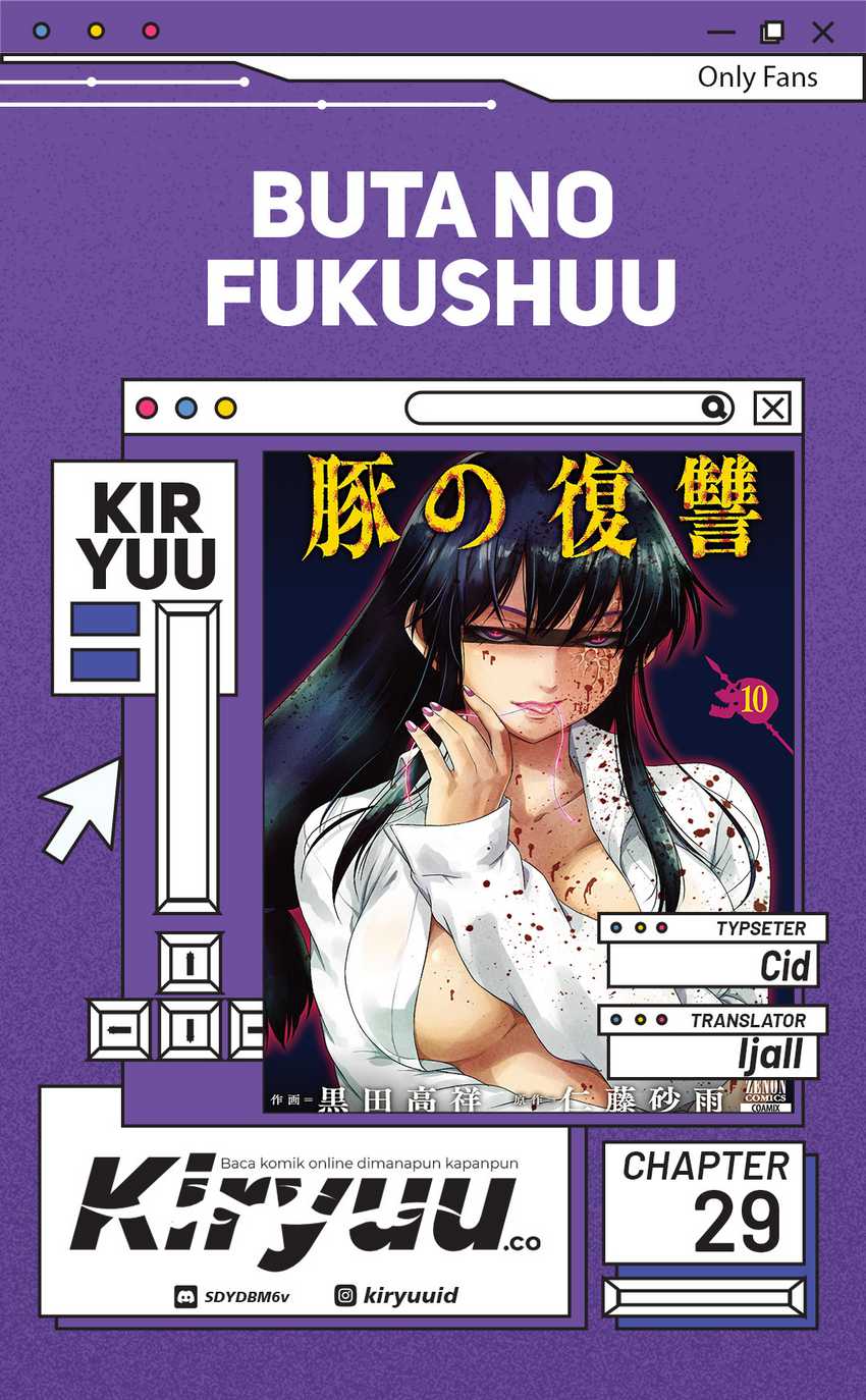 Buta no Fukushuu chapter 29