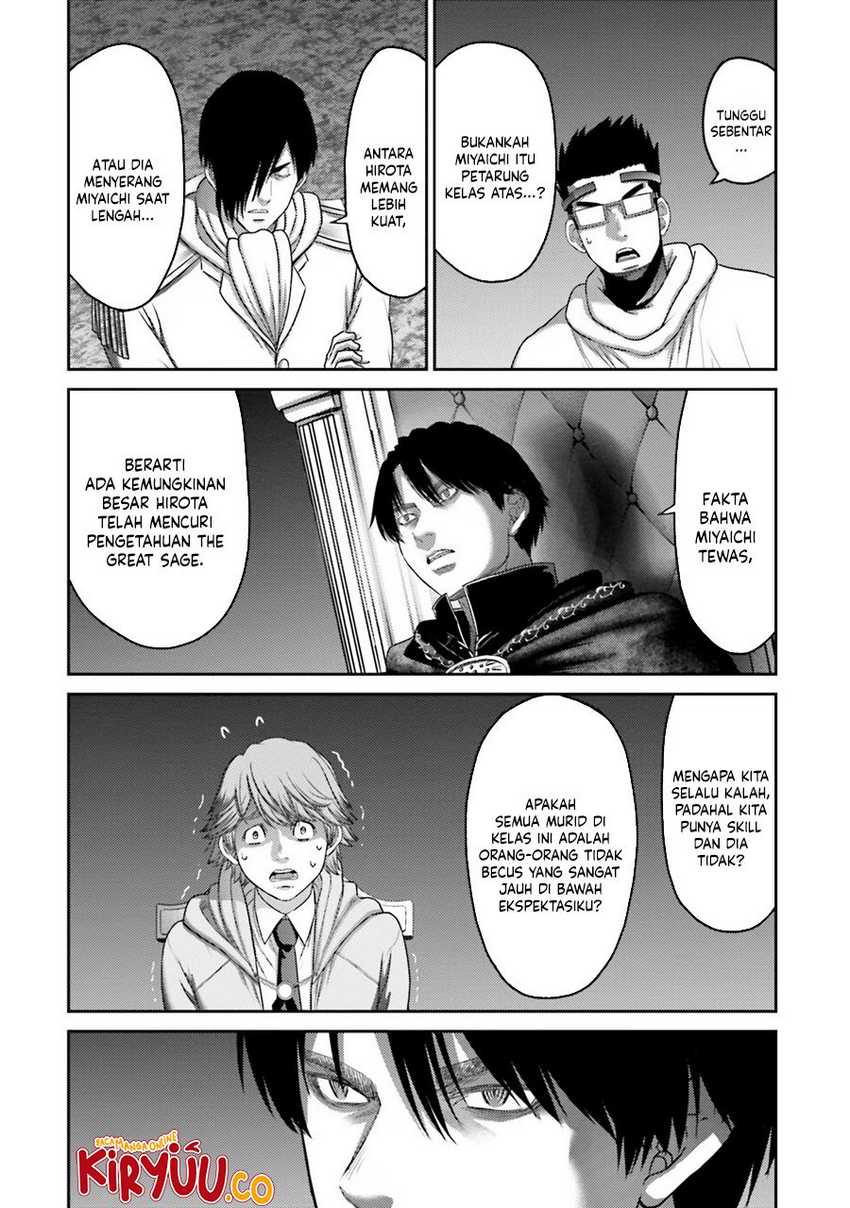 Buta no Fukushuu chapter 29
