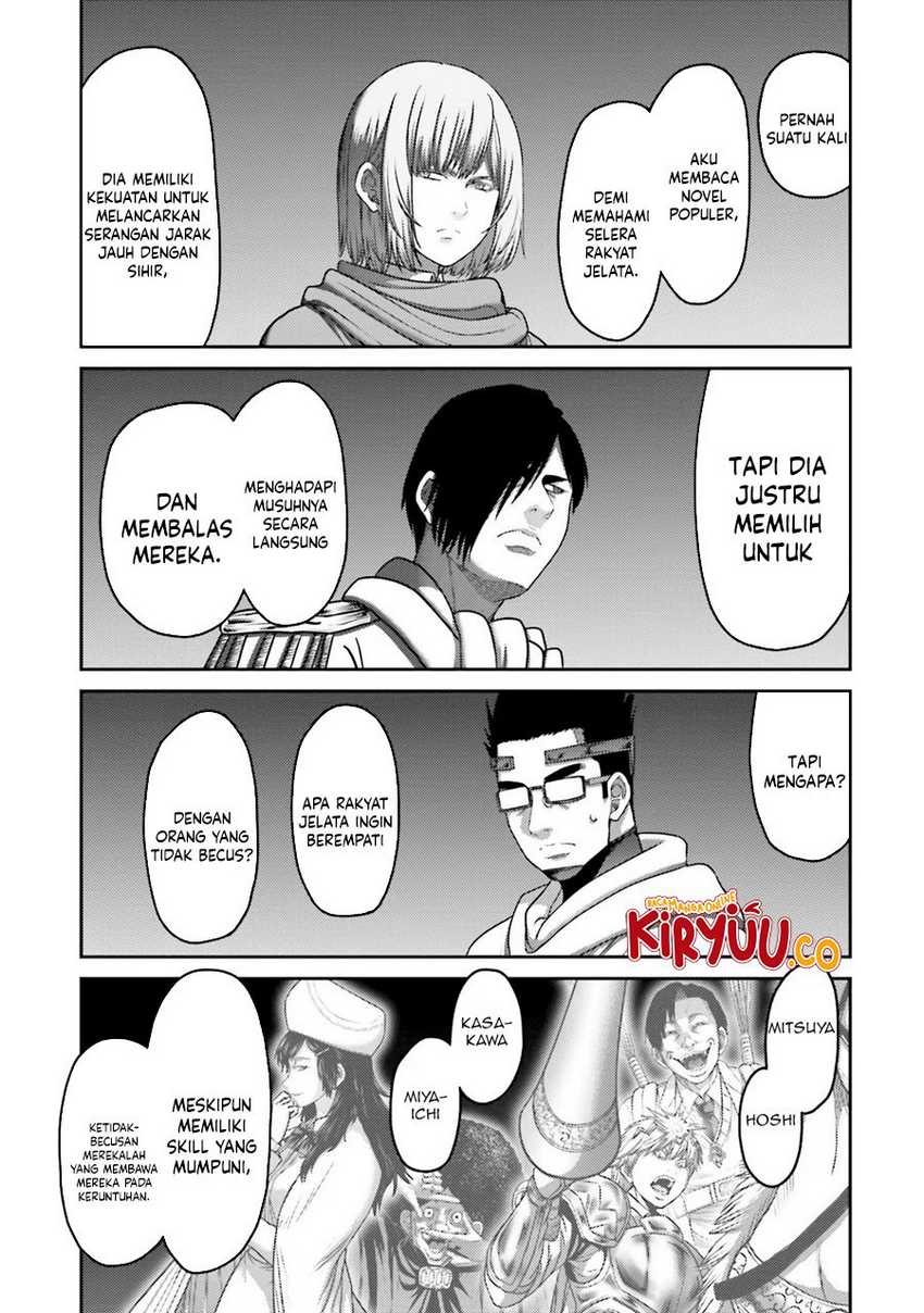 Buta no Fukushuu chapter 29