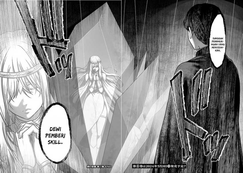 Buta no Fukushuu chapter 29