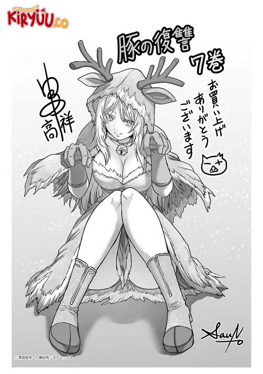Buta no Fukushuu chapter 29