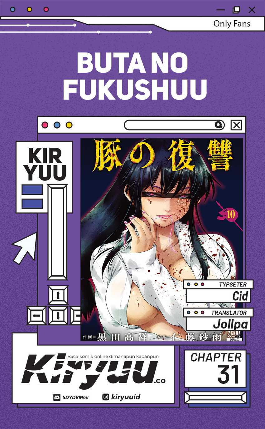 Buta no Fukushuu chapter 31