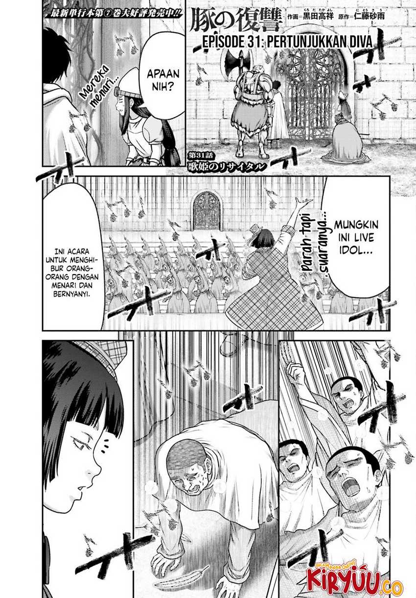 Buta no Fukushuu chapter 31