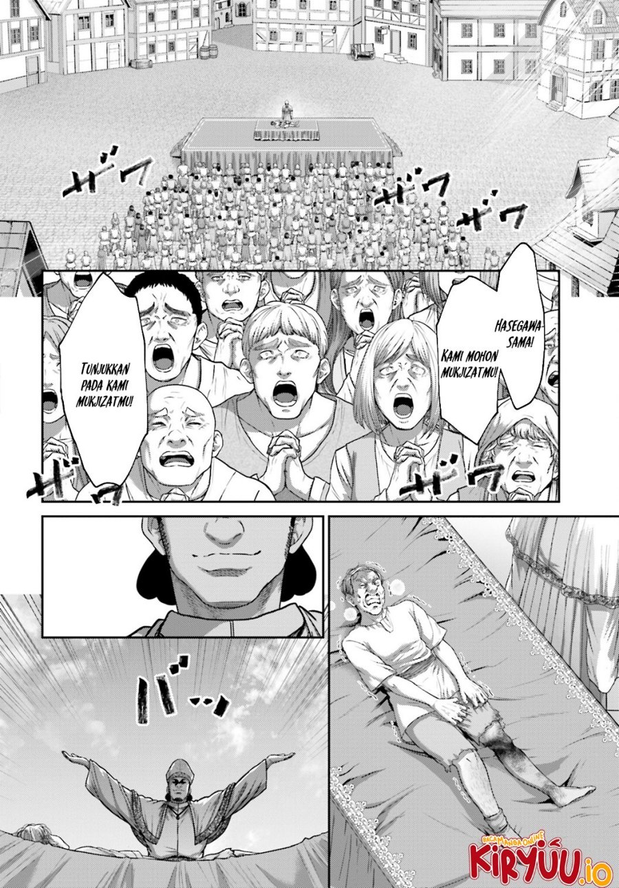Buta no Fukushuu chapter 36