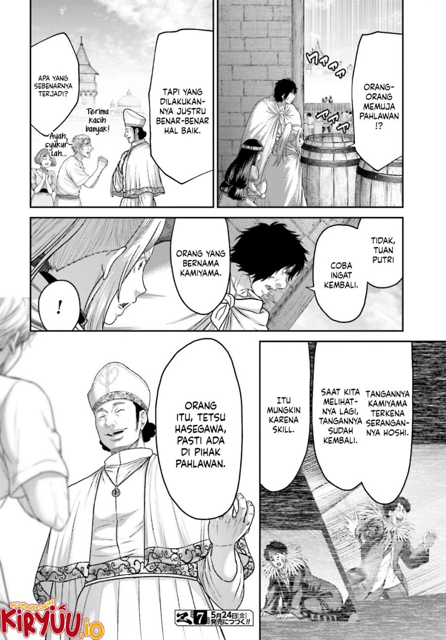 Buta no Fukushuu chapter 36