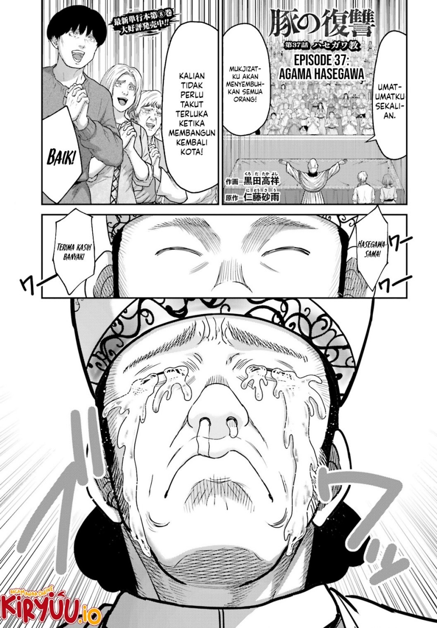 Buta no Fukushuu chapter 37