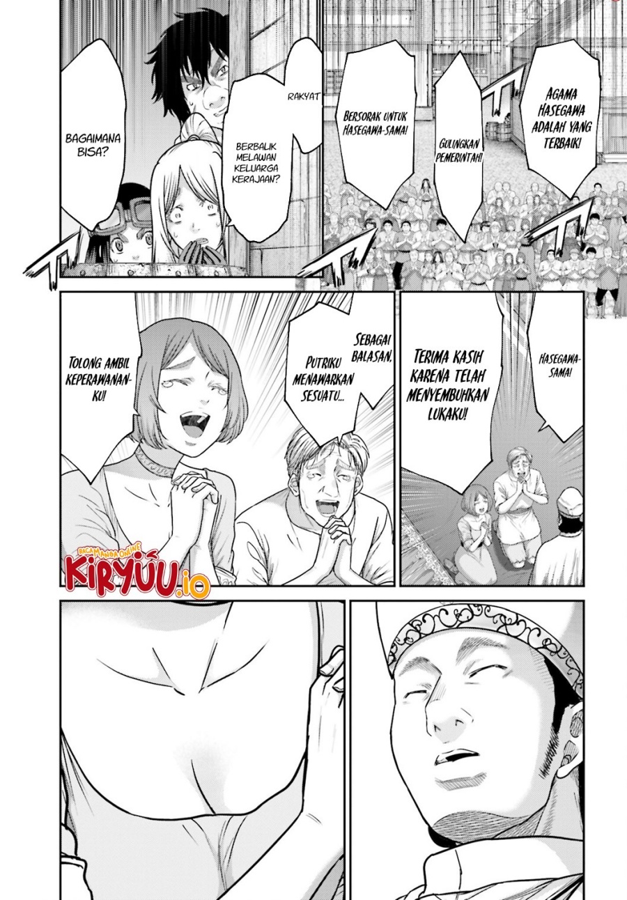 Buta no Fukushuu chapter 37