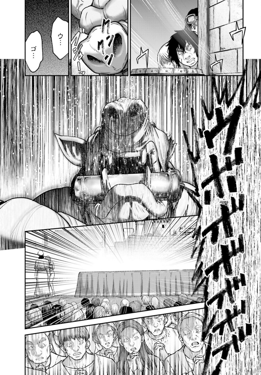 Buta no Fukushuu chapter 37