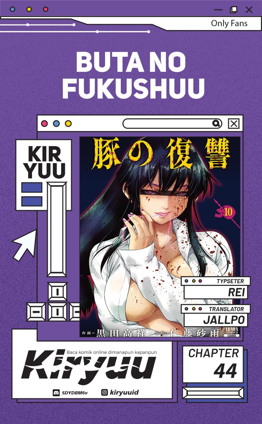Buta no Fukushuu Chapter 44 Bahasa Indonesia