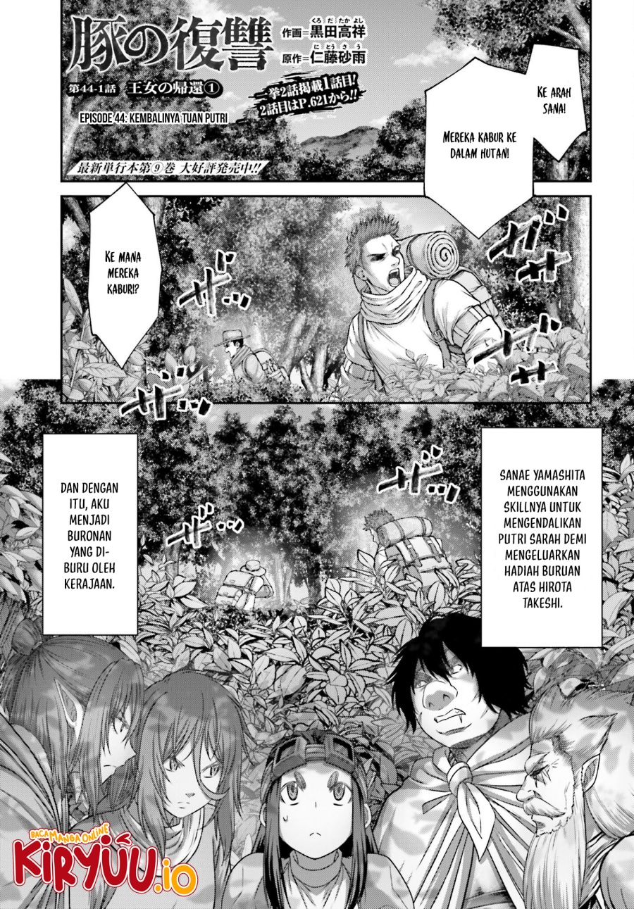 Buta no Fukushuu Chapter 44 Bahasa Indonesia