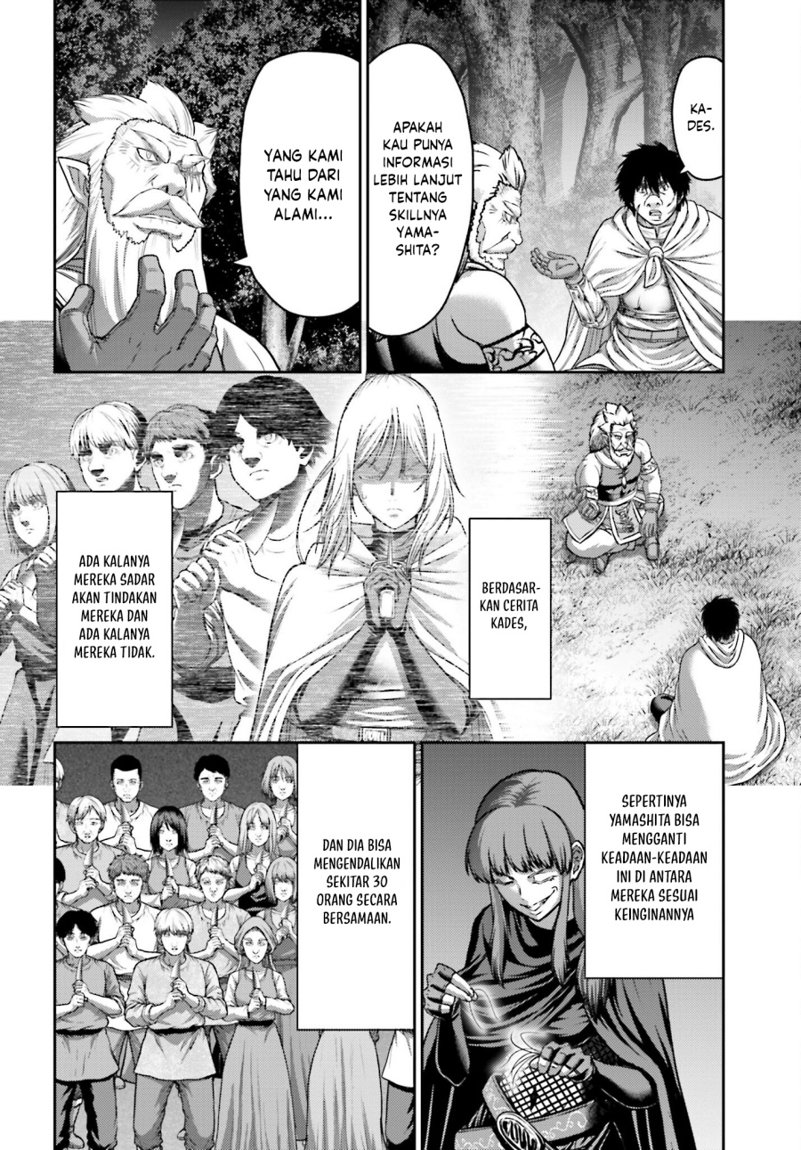 Buta no Fukushuu Chapter 44 Bahasa Indonesia