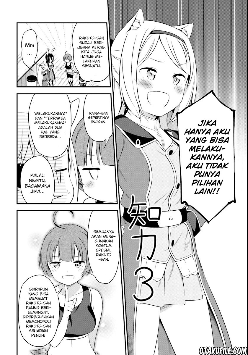 Butsuri-san de Musou shitetara Motemote ni Narimashita chapter 8