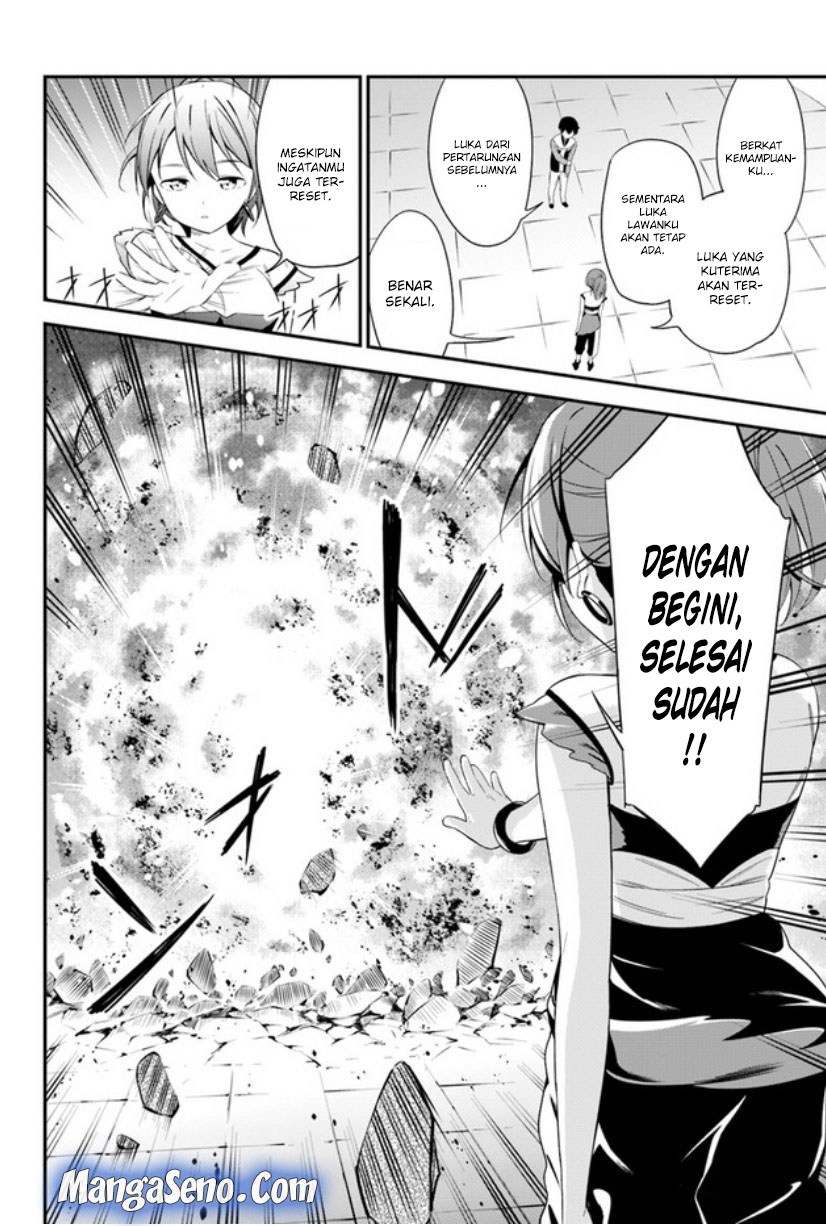 Butsuri-san de Musou shitetara Motemote ni Narimashita chapter 14