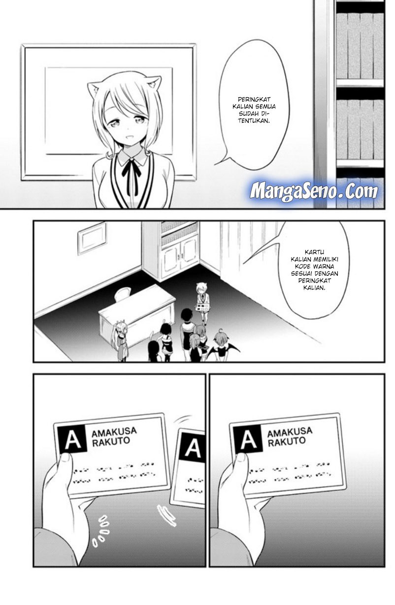 Butsuri-san de Musou shitetara Motemote ni Narimashita chapter 14