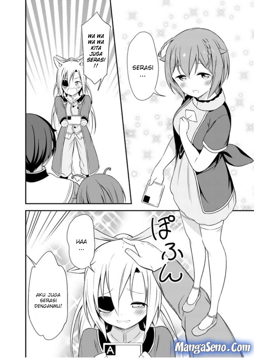 Butsuri-san de Musou shitetara Motemote ni Narimashita chapter 14