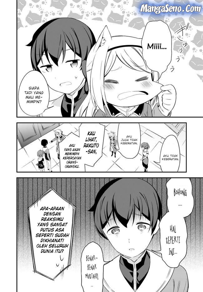Butsuri-san de Musou shitetara Motemote ni Narimashita chapter 15