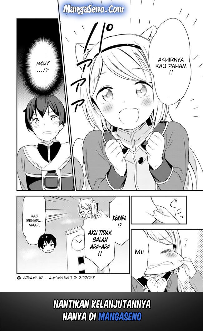 Butsuri-san de Musou shitetara Motemote ni Narimashita chapter 15