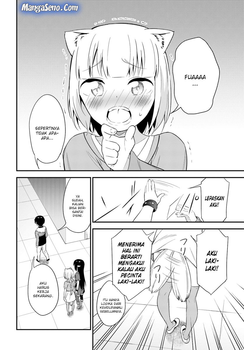 Butsuri-san de Musou shitetara Motemote ni Narimashita Chapter 19 Bahasa Indonesia