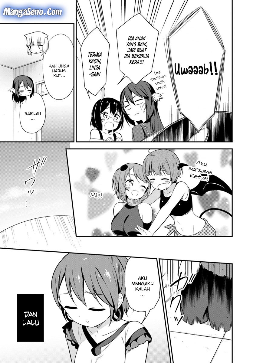 Butsuri-san de Musou shitetara Motemote ni Narimashita chapter 23