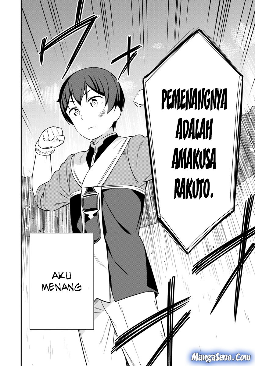 Butsuri-san de Musou shitetara Motemote ni Narimashita chapter 23