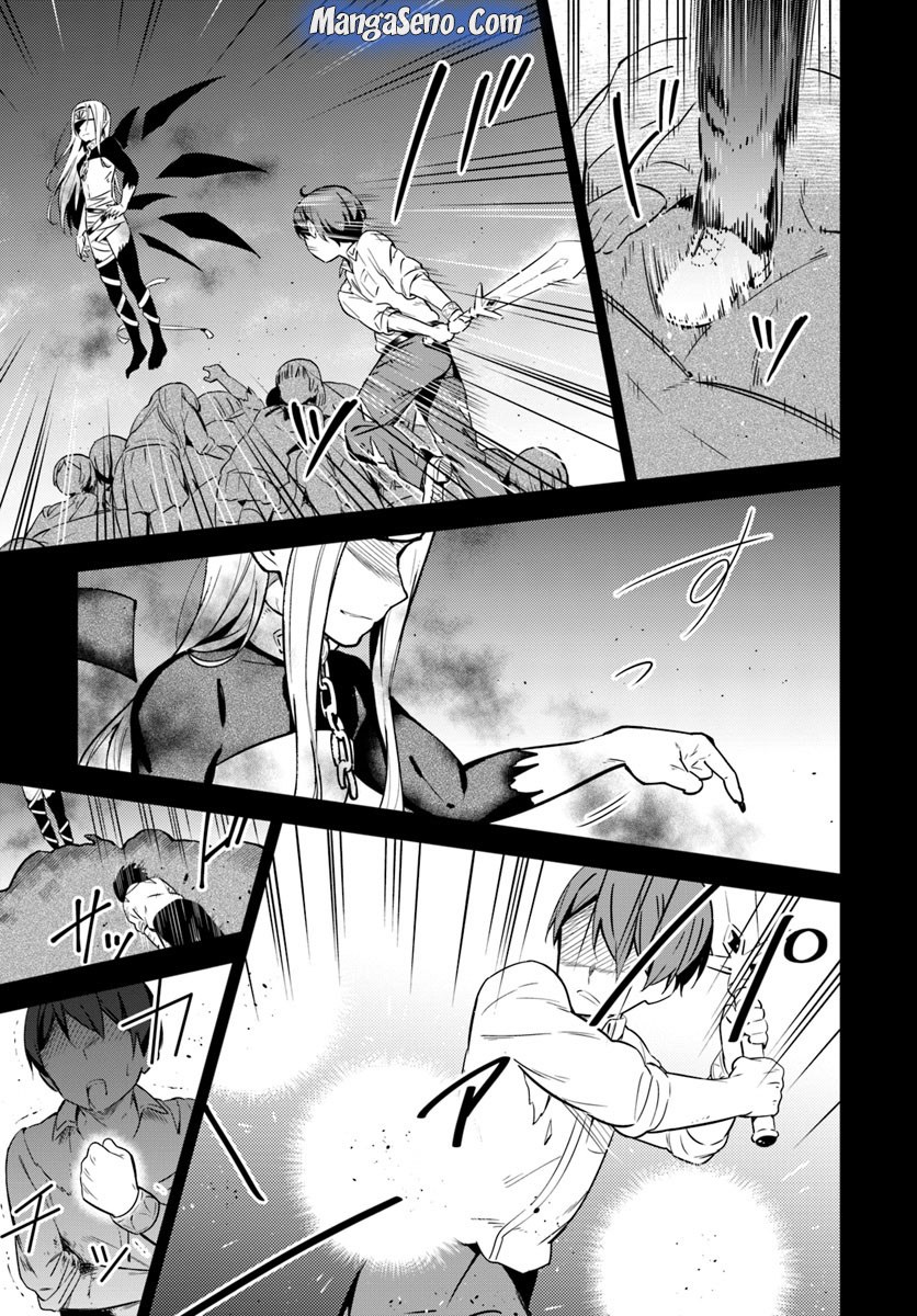 Butsuri-san de Musou shitetara Motemote ni Narimashita chapter 23