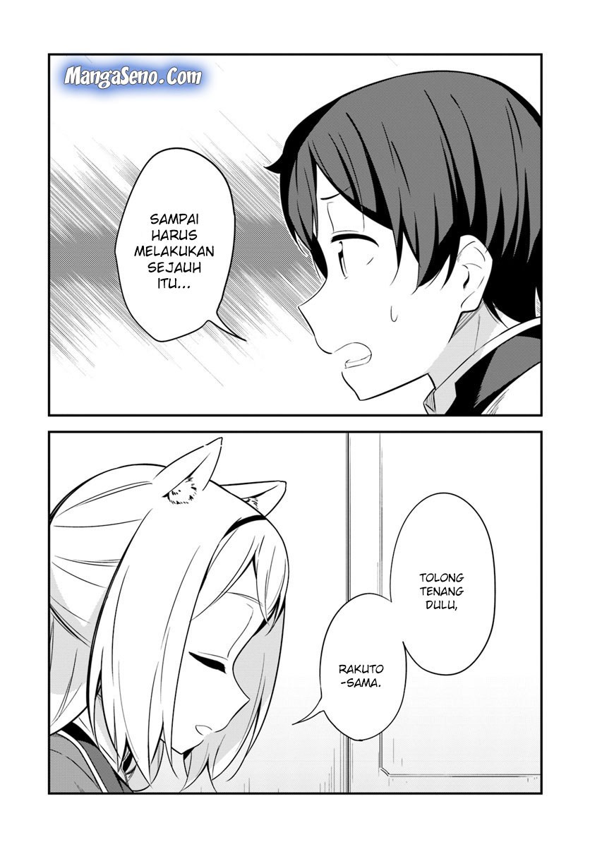 Butsuri-san de Musou shitetara Motemote ni Narimashita chapter 23