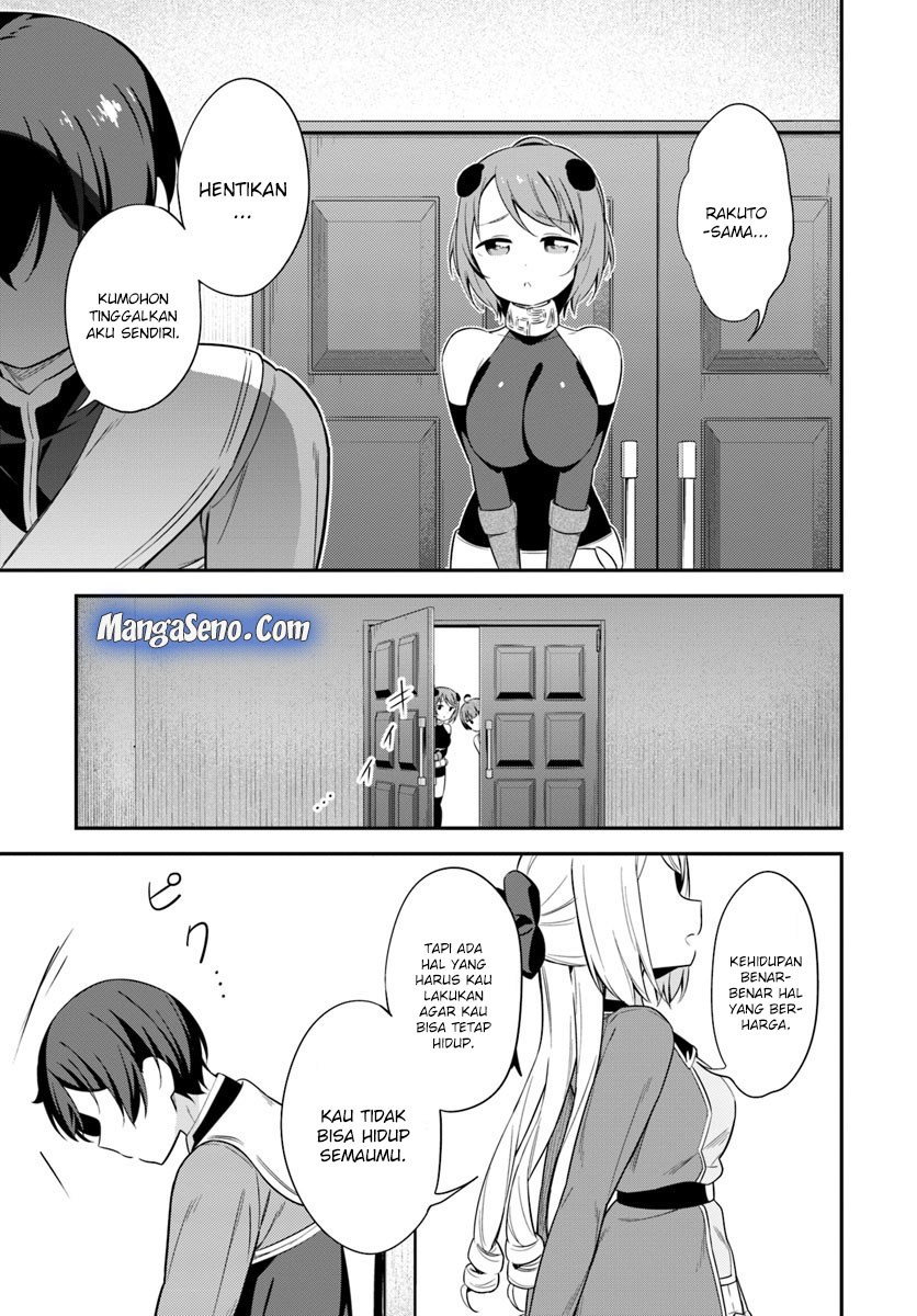 Butsuri-san de Musou shitetara Motemote ni Narimashita chapter 23