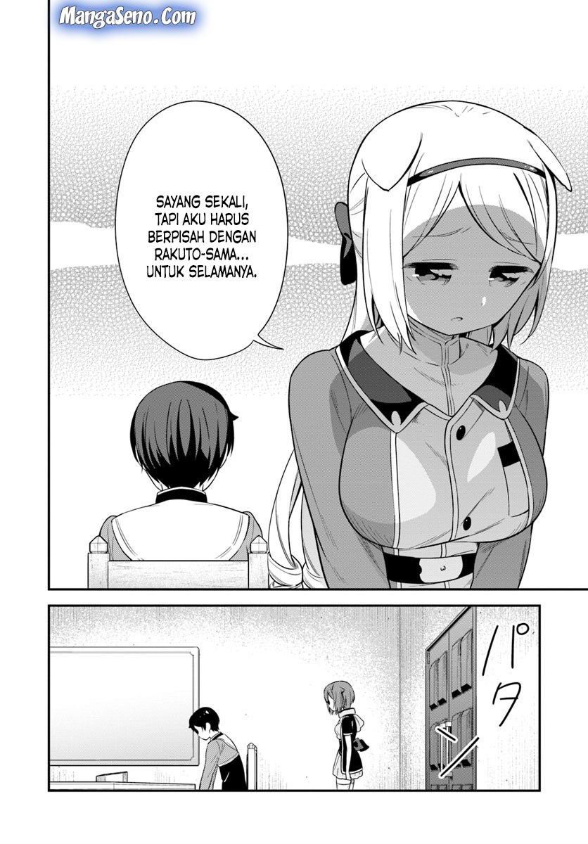 Butsuri-san de Musou shitetara Motemote ni Narimashita chapter 23
