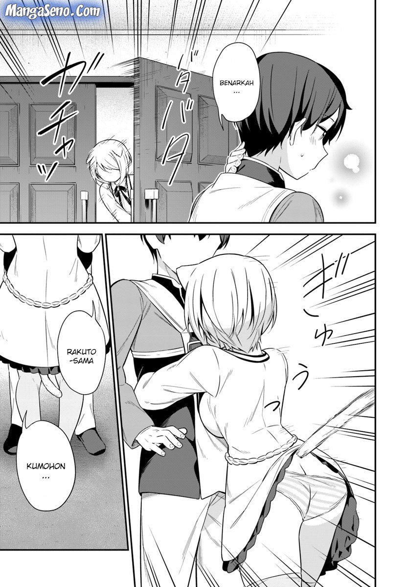 Butsuri-san de Musou shitetara Motemote ni Narimashita chapter 23