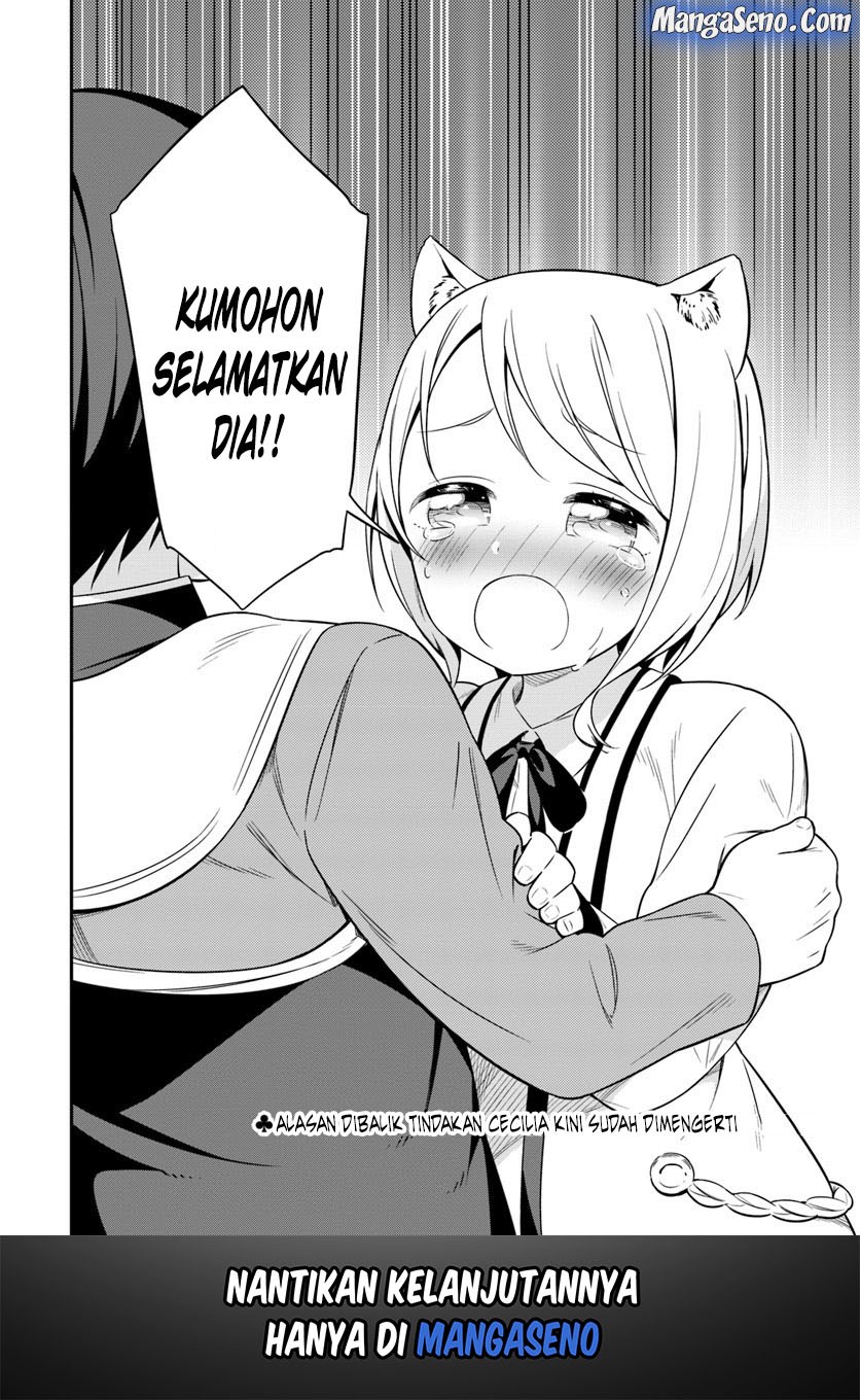 Butsuri-san de Musou shitetara Motemote ni Narimashita chapter 23