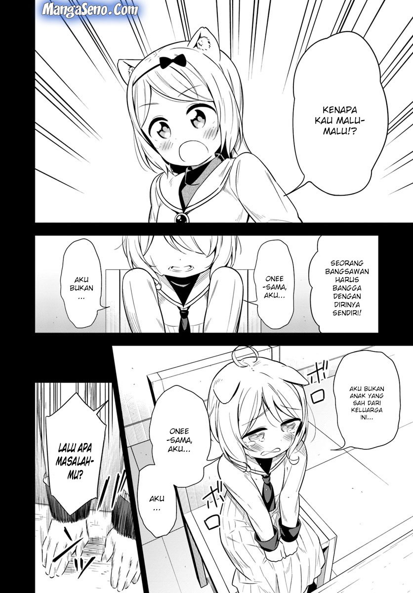 Butsuri-san de Musou shitetara Motemote ni Narimashita chapter 24