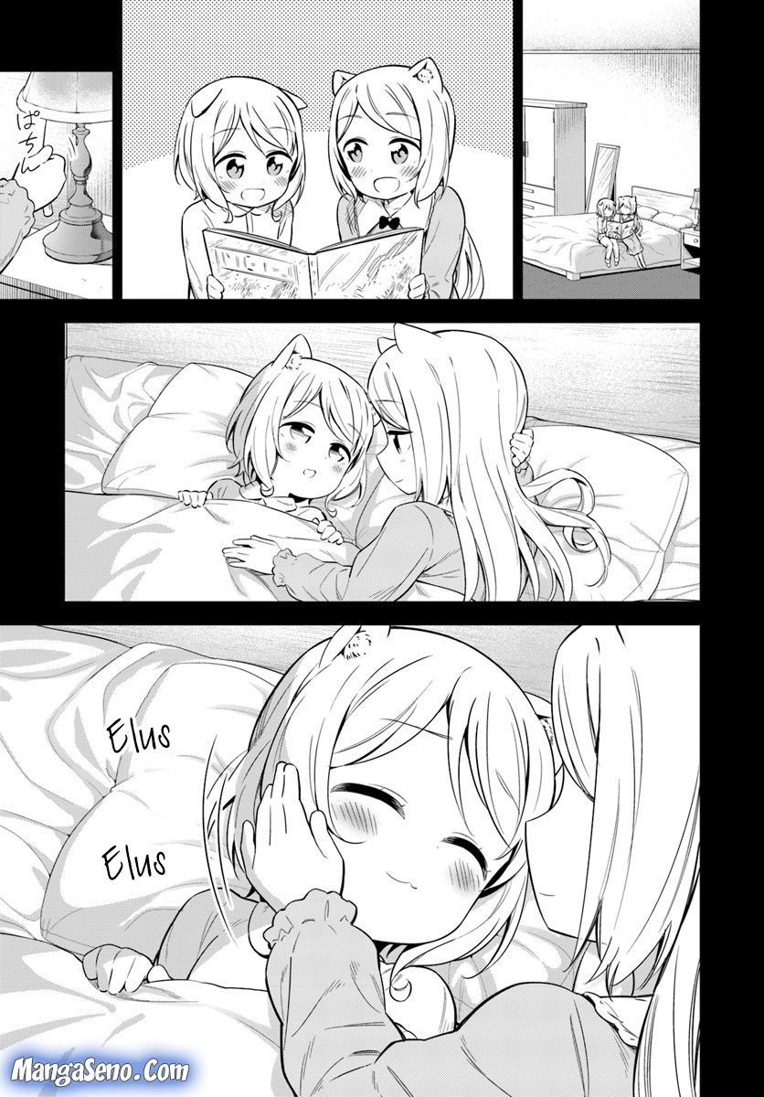Butsuri-san de Musou shitetara Motemote ni Narimashita chapter 24