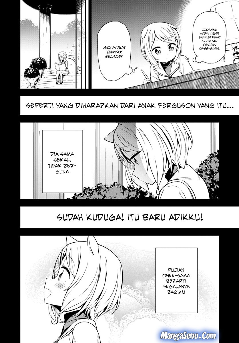 Butsuri-san de Musou shitetara Motemote ni Narimashita chapter 24