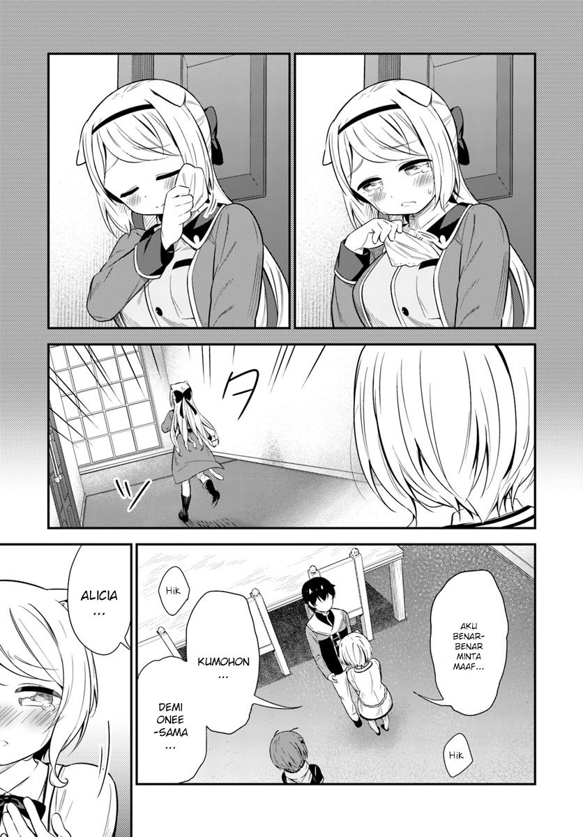 Butsuri-san de Musou shitetara Motemote ni Narimashita chapter 24