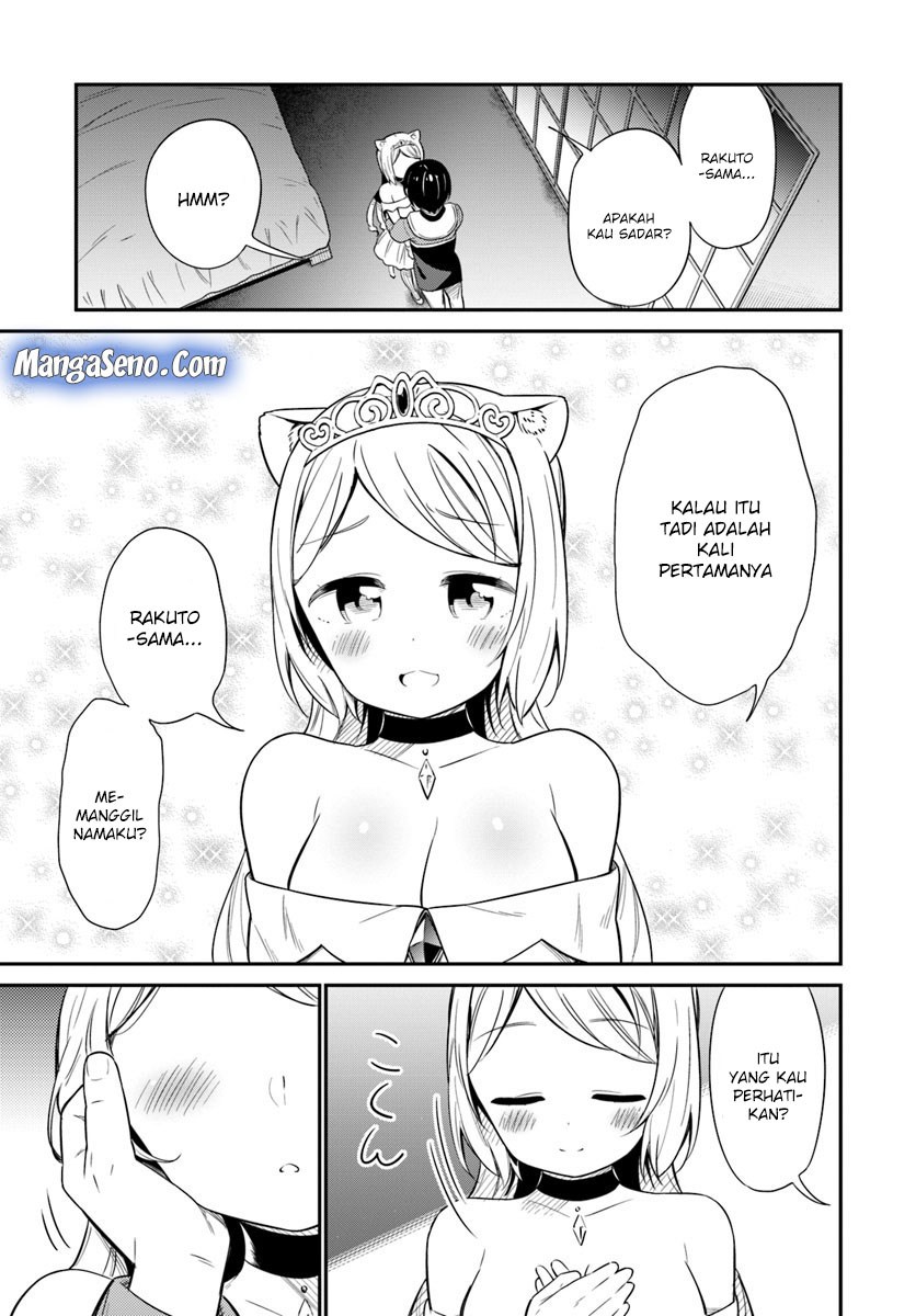Butsuri-san de Musou shitetara Motemote ni Narimashita chapter 24
