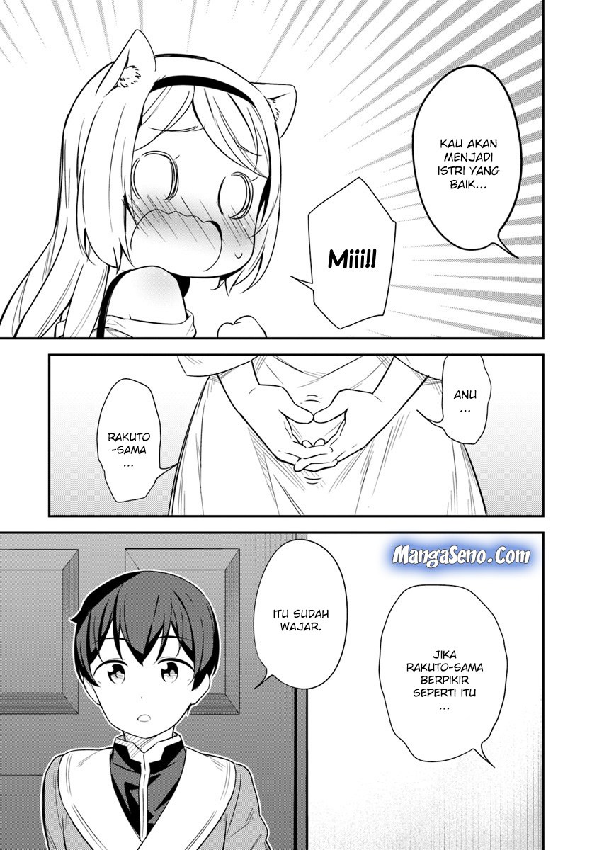 Butsuri-san de Musou shitetara Motemote ni Narimashita chapter 25