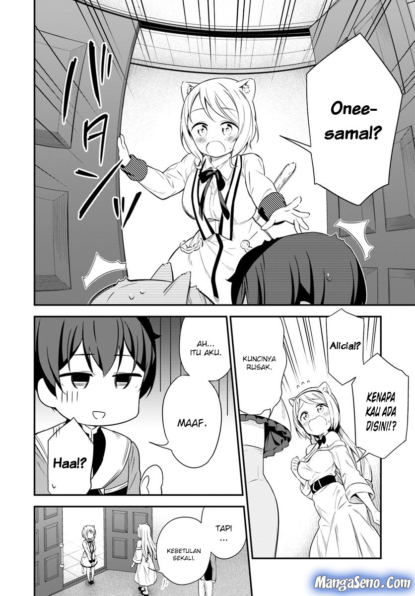Butsuri-san de Musou shitetara Motemote ni Narimashita chapter 25