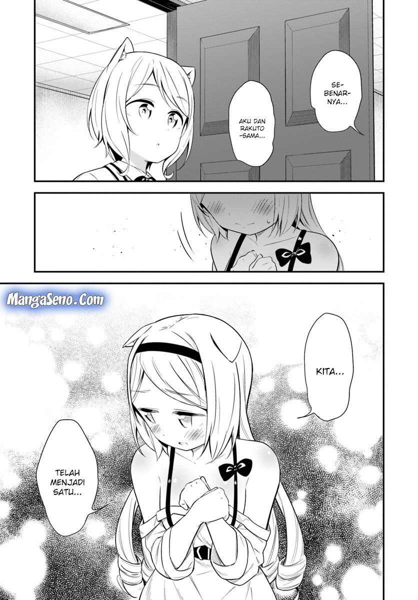 Butsuri-san de Musou shitetara Motemote ni Narimashita chapter 25