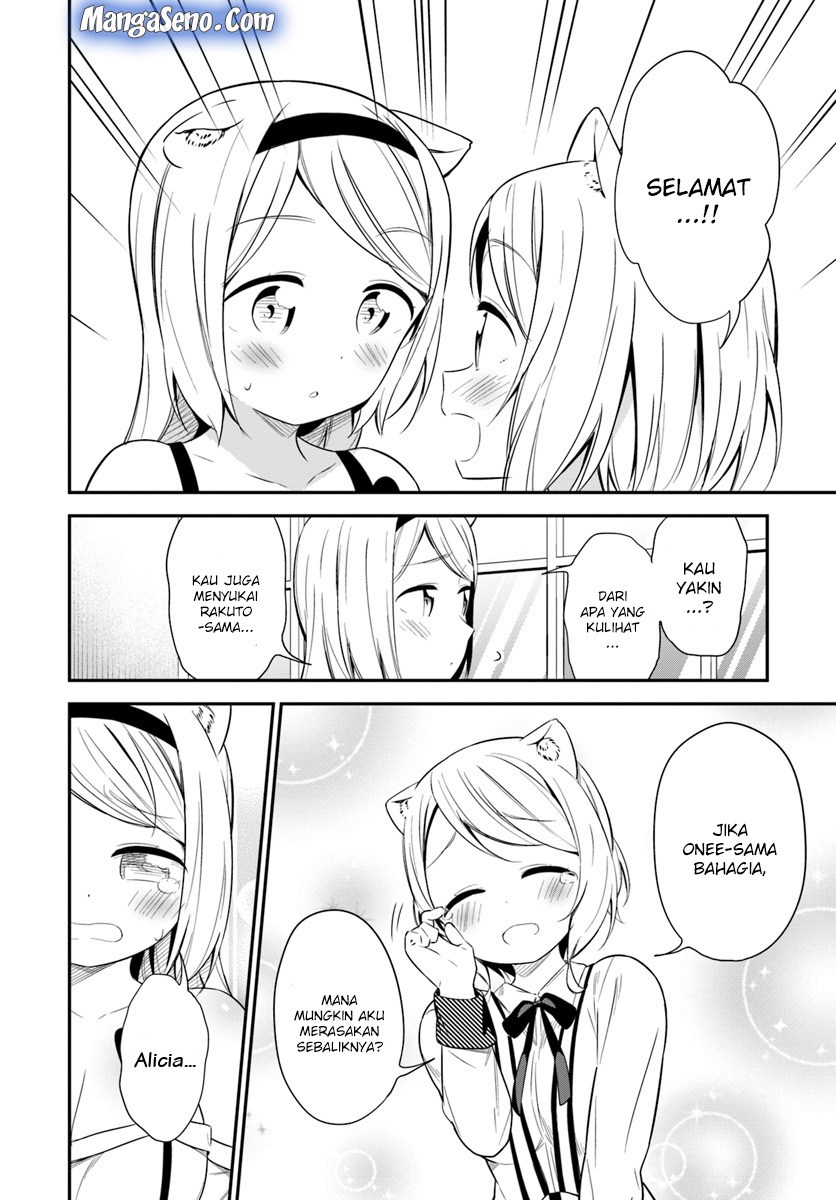 Butsuri-san de Musou shitetara Motemote ni Narimashita chapter 25