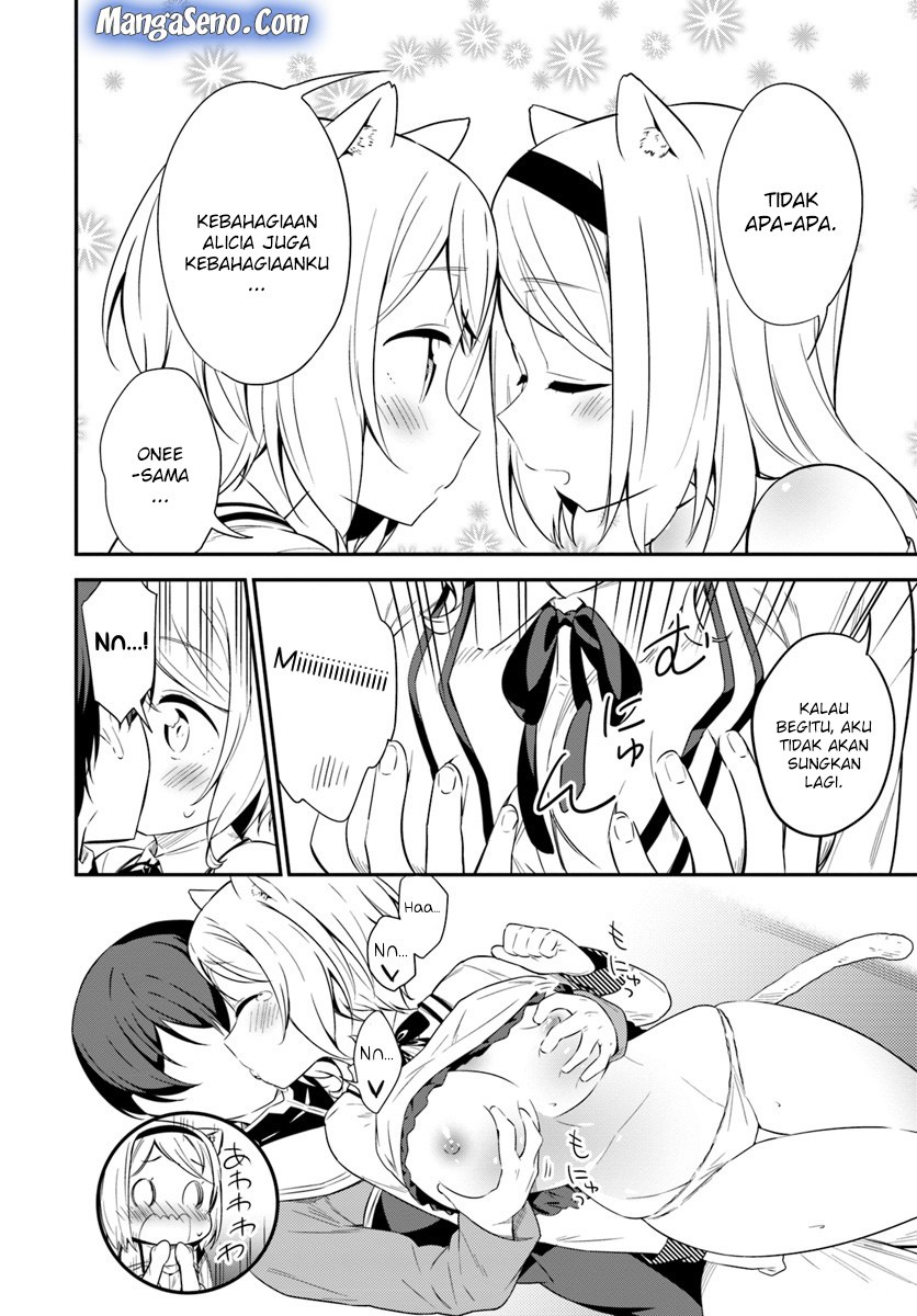 Butsuri-san de Musou shitetara Motemote ni Narimashita chapter 25