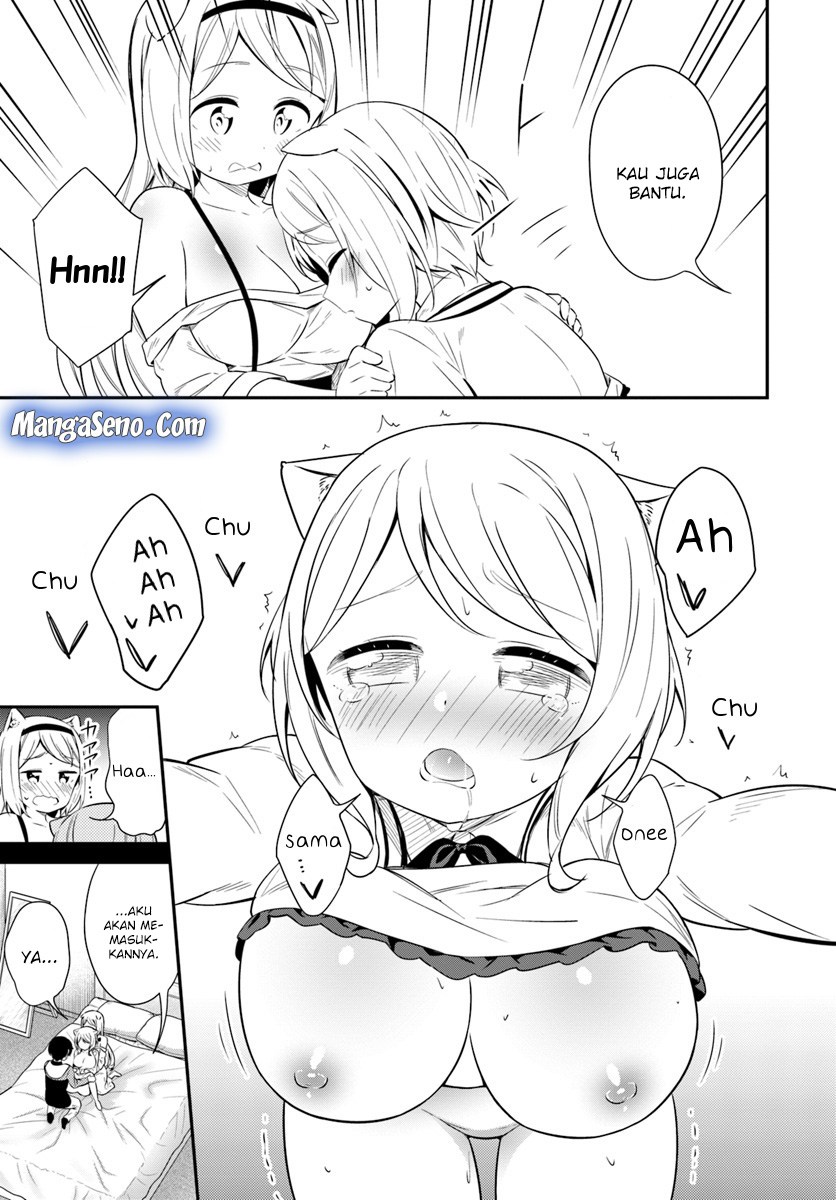 Butsuri-san de Musou shitetara Motemote ni Narimashita chapter 25