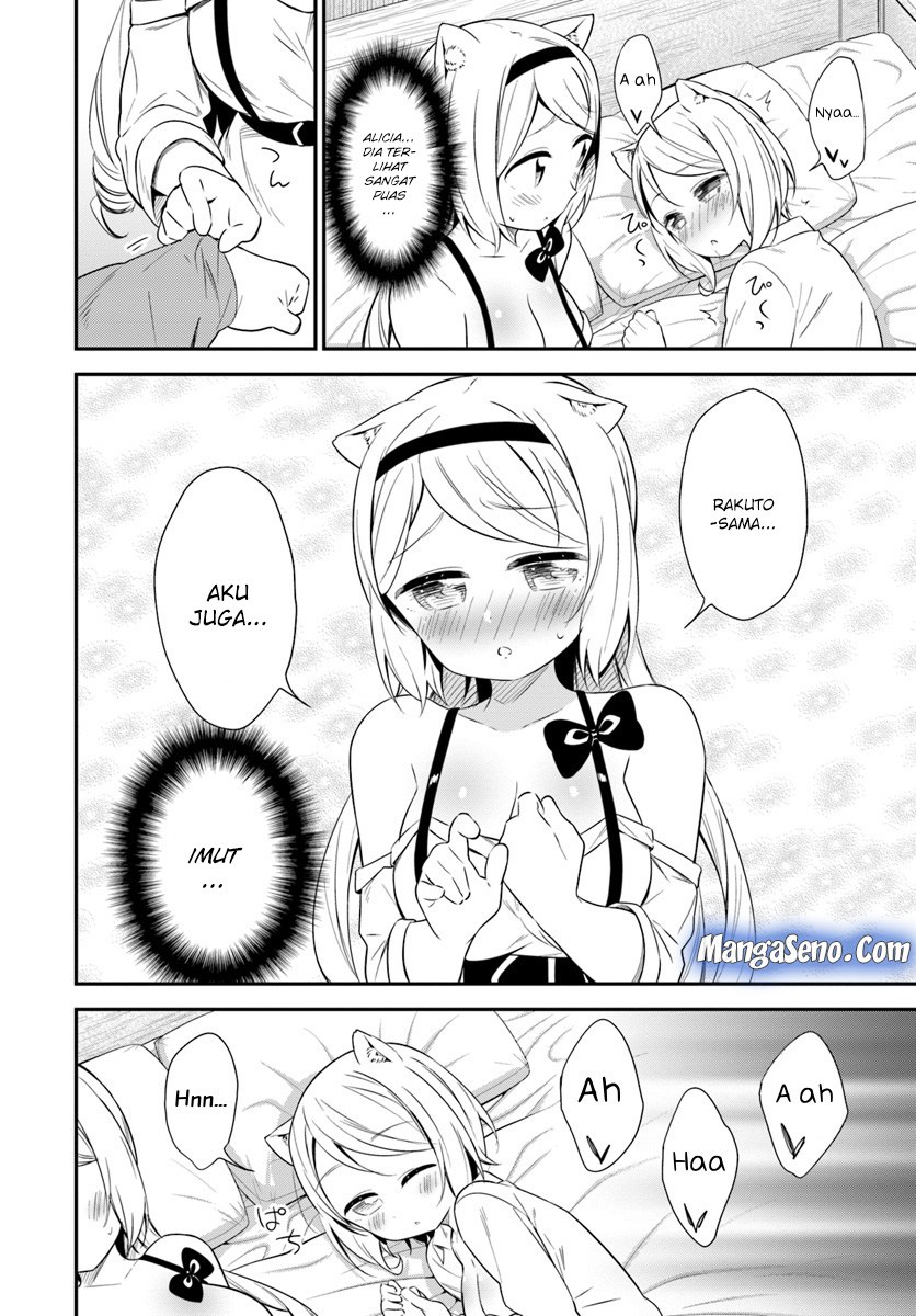 Butsuri-san de Musou shitetara Motemote ni Narimashita chapter 25